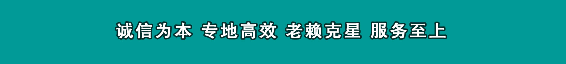 贡井清帐公司